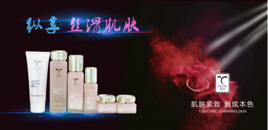 駐顏·凍齡課程——魅力柔情篇227.png