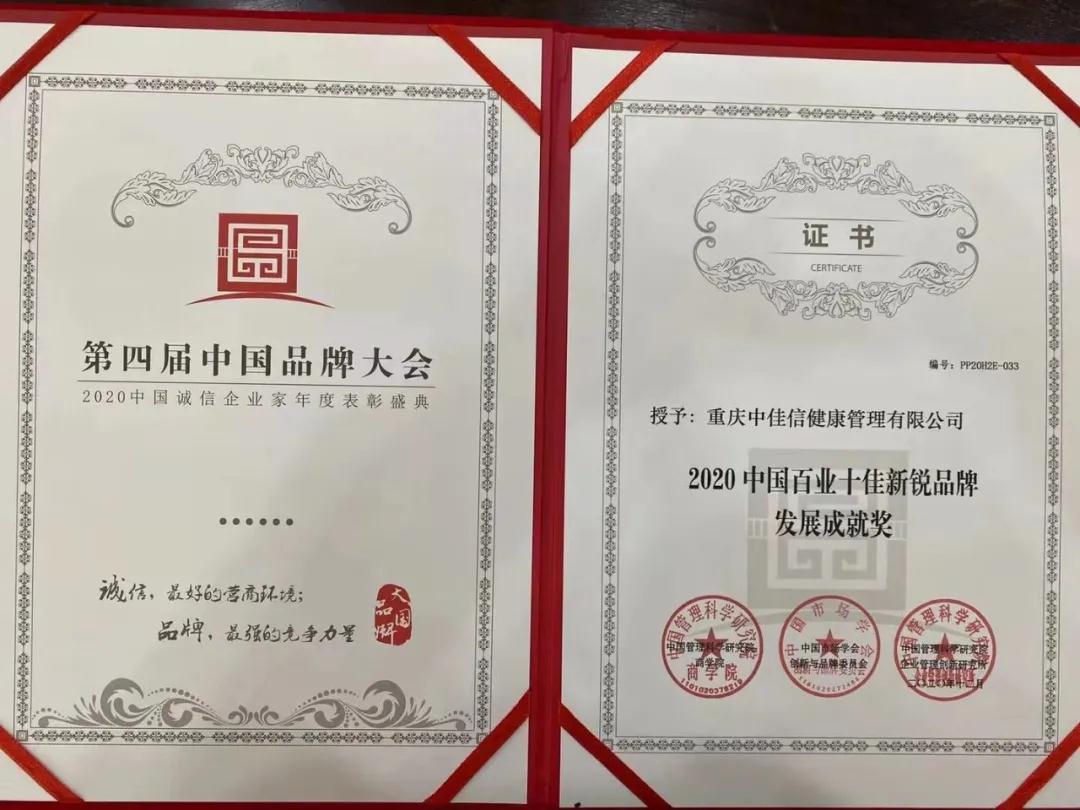 微信圖片_20201222100440.jpg