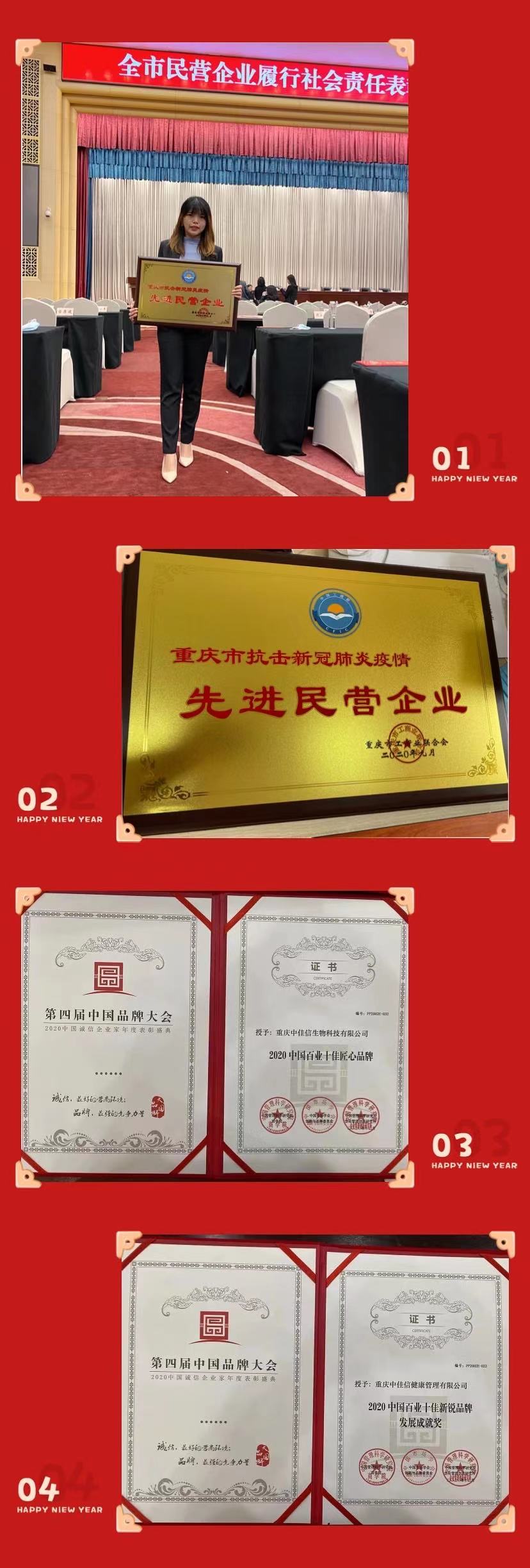 微信圖片_20210128111049.jpg